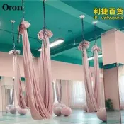 廠家直供瑜伽館專用空中瑜伽吊床52.8米反重力吊繩微彈力伸展帶