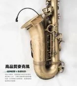 全新未拆【華邑樂器74121-1】 ISOLO CHOICE 薩克斯風收音-適用所有管樂和國樂器( 舞台表演系統小蜜鋒)