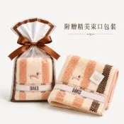 【DAKS】英倫臘腸狗刺繡彩色條紋純棉毛巾方巾(粉橘色)34×35cm｜附贈精美束口禮品包裝