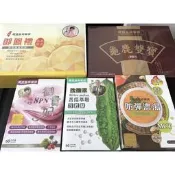 【現貨免運】限量優惠 肽醣軍 都會新貴 苦瓜胜肽膠囊 肽醣軍 鱘熹王 御貴妃 龜鹿雙寶 防彈濃湯 葉黃素飲 都會新貴嚴選
