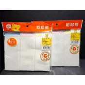 哈哈熊  嬰幼兒素面紗布手帕  口水巾  3入/ 6入    035027/035065