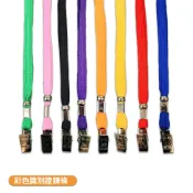 現正熱銷 彩色鍊條 彩色掛繩 證件套鍊條 名牌鍊條 工作證鍊條 識別證帶