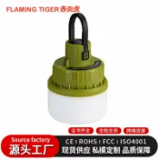 喜挖2店 新款LED球燈泡家使用者外擺攤節能高亮充電應急藍芽音響野營燈