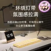 【2.22萬人評價品牌正品】美洲獅鍵盤磁軸mad60靜音電腦女生辦公遊戲電競專用無
