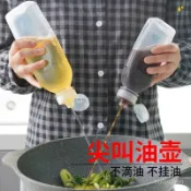 尖叫油壺廚房塑料調味調料裝油醬油醋擠壓瓶擠醬瓶油罐擠擠瓶油瓶 尖叫油瓶 油壺 醬料瓶 油瓶 擠壓式油瓶 控量調味瓶
