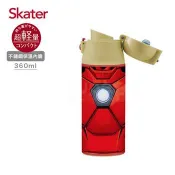 Skater直飲不鏽鋼保溫瓶（360ml）鋼鐵人