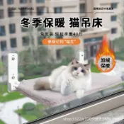 貓吊床 寵物睡床 貓窩 貓跳臺 貓咪跳臺 貓咪吊床 陞級貓吊床四季寵物窩吸盤懸掛式貓窩折疊市窗臺貓床貓咪用品