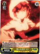『牌塔』WS DDM/S88-020 C 莉莉露卡 在地下城尋求邂逅是否搞錯了什麼 紙牌 收藏卡