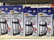 三光牌 D-2000  D-1500   D-1200   D-1000 名典真空水壺