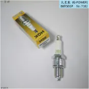 NGK G-POWER火星塞 7082 BPR5EGP 原VX白金 通用 BP5ES 大頭火星塞 5號貴金屬 升級版