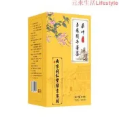 【現貨 48h出貨】南京同仁堂桑葉玉米須牛蒡茶成人養生組合茶源頭工廠批發壹件代發  現貨免運可開發票