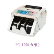 POWER CASH PC-100頂級商務型液晶數位台幣防偽點驗鈔機【可顯示鈔票面額張數/可分鈔】