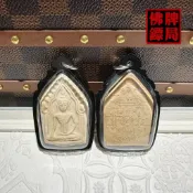 龍婆宏 百戰百勝坤平佛 2549  超強桃花經文 想脫單不難的 背後滿滿特殊法門 龍普宏 坤平 佛牌鏢局 泰國聖物