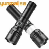 huangjinlang 【30W白激光】手電筒 強光手電 LED手電 遠射手電 露營燈 探照燈 磁吸手電 多功能照明 XHP70燈珠 戶外野營必備