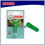 多彩雲水族⛅EHEIM《入水濾頭》炸彈頭，12/16mm 硬管適用，吸水口濾頭 2211 2213 2215