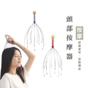WENJIE_DH006 頭皮按摩器 12爪按摩器 升級款多爪 靈魂提取器 頭部按摩器 抓頭皮神器 頭皮按摩爪 頭皮舒壓