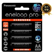愛樂購 【國際牌Panasonic】eneloop pro 3號AA充電電池2550mAh(日本製BK-3HCCE4BTW低自放電)