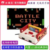 全球選品1館 生活百貨 小霸王旗艦店FC電視遊戲機D99經典8位紅白機 插黃卡雙壘德株