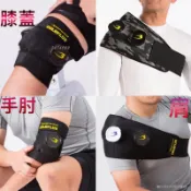棒球魂 日本BODYMAKER冰敷固定帶 投手冰敷 肩膀 手肘 膝蓋