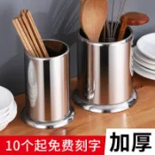 喜挖2店 不鏽鋼筷筒商用筷桶餐廳裝筷子筷桶筷子籠飯店竹籤筒筷子桶筷子筒
