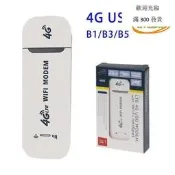 4G隨身WiFi LTE USB無線上網卡 車用行動熱點 支援SIM卡 全台通用 高速穩定 上網分享器