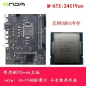 百家樂百貨市場 全新 intel i5-11400F 10400F散片CPU不帶核顯支持H510/B560主板
