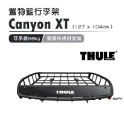 【Thule 都樂】福利品 Canyon XT 行李架 車頂置物籃 車頂置物架 露營 登山 野炊 悠遊戶外
