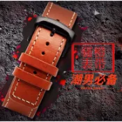 HappyLife 創意生活 力熱真皮表帶CITIZEN代用西鐵城光動能BM8475騷橙22mm原款式針扣 c7105