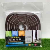 防撞毛刷 氣密隔音 內附背膠 櫥櫃門窗 相框 防撞條 置物盒 大門 安裝容易 DIY產品 米諾諾 135085