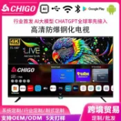 芒果名品 【4K超薄防爆】液晶電視 智能電視 網路電視 75吋電視 65吋電視 55吋電視 85吋電視 4K高清畫質 超薄邊框 防爆面板 家庭劇院首選