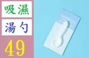【台灣現貨免等】外貿天然硅藻土乾燥劑廚房食品環保硅藻泥吸濕防潮塊衣櫃除濕條 吸濕湯勺 咖啡豆撈杓 除溼神氣