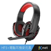 ~協明~ kt.net HP3 電腦耳機麥克風 優質單體喇叭.黑磁立體聲效.強化低音比重