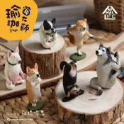 UNIPRO優鋪 【UNIPRO】朝隈俊男 Animal Life 狗瑜珈大師 公仔 盒玩 食玩 大全套 療癒小物 無附糖果 送杯墊1個