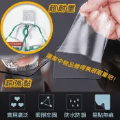 【生活市集】【Reddot 紅點生活】多功用防水耐重無痕貼片(10入/1組)