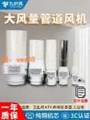 時悅商行 【台灣公司】110PVC管道抽風機靜音50強力送風3寸4寸小型風機160斜流換氣