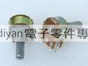 功放機音量電位器雙聯可調電阻50k(b503)
