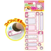 日本製 Beverly Hello Kitty 轉印姓名貼 免燙姓名貼 幼兒園必備＊夏日微風＊｜APP下單最高再賺22%點數