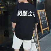 FINDSENSE服飾 FINDSENSE品牌 男 時尚潮流 寬鬆 休閒 問題印花 短袖T恤 特色短T