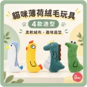 (店+)貓玩具 響紙寵物玩具 貓薄荷 絨毛玩具【3隻貓】