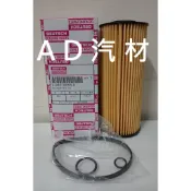 一路發 3.5T 07-23 四期 五期 ISUZU 機油芯 機油心 濾芯 濾心 濾清器 8-98018858-0
