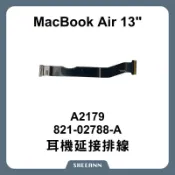A2179 Macbook Air 13吋 耳機排線 耳機小板延接排線 延接線 主板排線 小板排線 821-02778