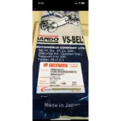 🎈日本原廠製 YAMAHA 4CW 迅光 / 風光125 / 車玩 / 勁風光 阪東皮帶