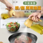 🚀台灣熱賣🚀 ✨廚房好物✨玻璃油壺 油壺 油罐 噴霧瓶 油瓶 調味罐 油壺 玻璃油瓶 調味瓶 醬油瓶 醬油罐 噴油罐