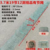 挪威的森林 【可開發票】大號有節網蝦籠漁網螃蟹籠大眼有節籠養殖籠龍蝦籠魚籠捕魚籠蝦網