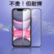 vivo Y55s 5G滿版高清玻璃貼XXX護眼抗藍光手機保護貼Y05 4G Y21 Y39 Y31秒貼盒無塵倉熒幕貼