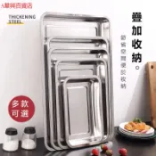 ##臺灣爆款## 不銹鋼托盤長方形盤子家用飯盤商用燒烤盤食堂平底方盤加厚餐盤