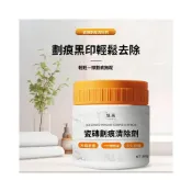 (店+)新品  含發票 瓷磚金屬劃痕清除清潔劑強力去汙黑色印地板地磚釉面刮痕修復劑