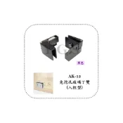 (店+)Y.G.S~AK-13免挖孔玻璃丁雙 上下玻璃鉸鍊 入柱型 玻璃五金