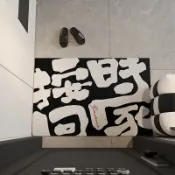 🔥熱銷🔥腳踏墊 入戶腳墊 入戶門地墊家用玄關大門口pvc絲圈門墊進門蹭土腳墊防滑地毯墊子