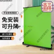 【高評價】家後綠幕背景布摳像綠色帶之價套餐攝影綠佈扣圖拍照